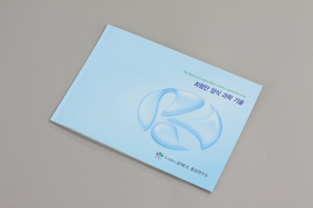 (주)코팩스
